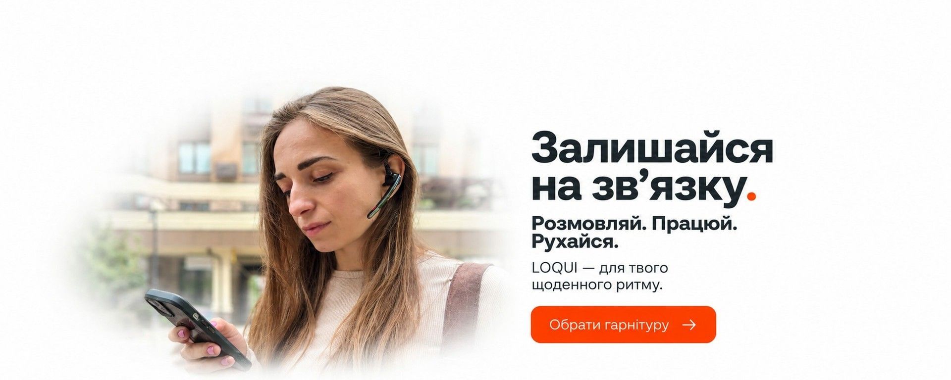 Banner from design