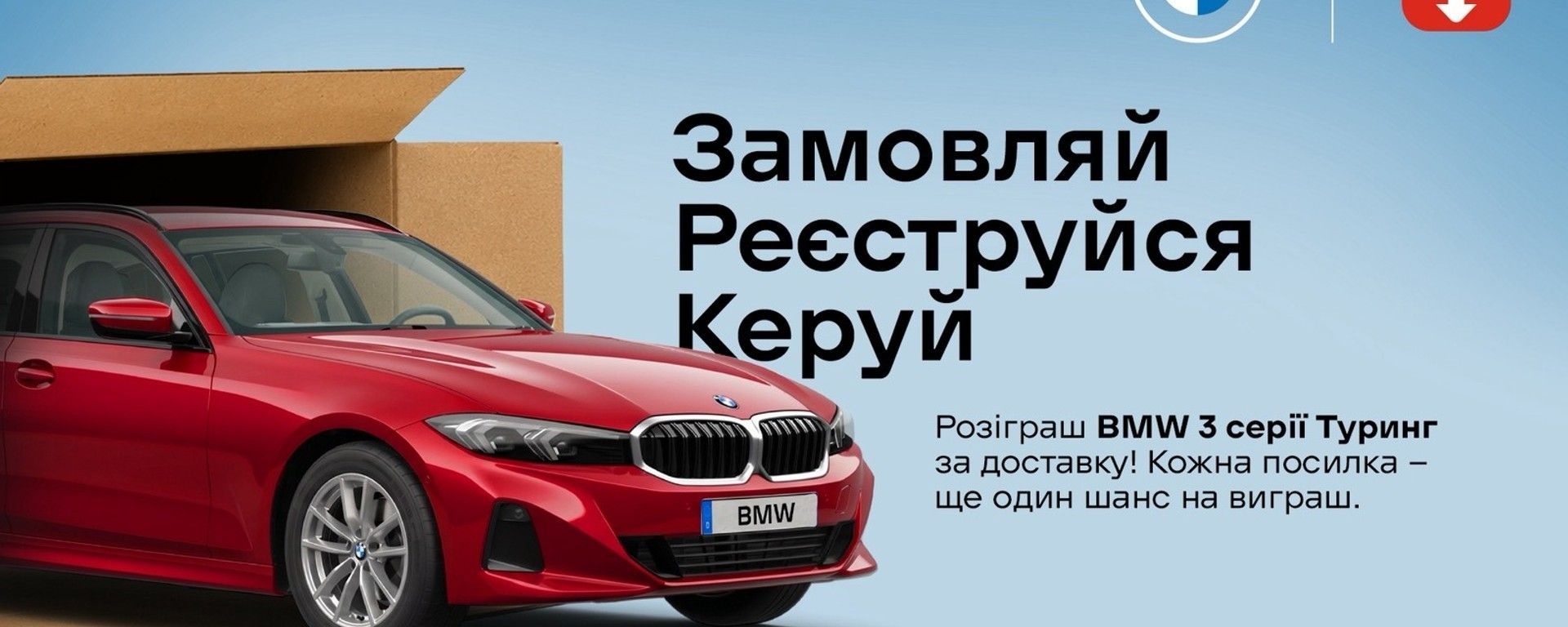 Banner from design